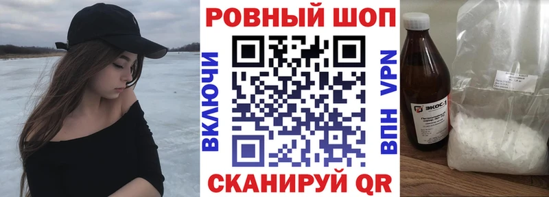 Цена Козельск APVP Меф мяу мяу Амфетамин Конопля Гашиш