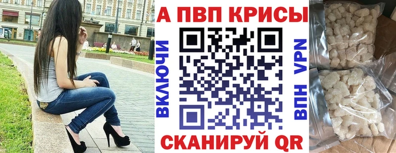 A PVP крисы CK  Козельск 