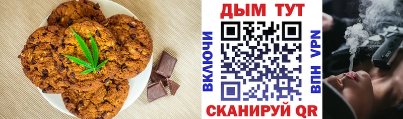 ОМГ ОМГ ССЫЛКА  Козельск  Cannafood марихуана 