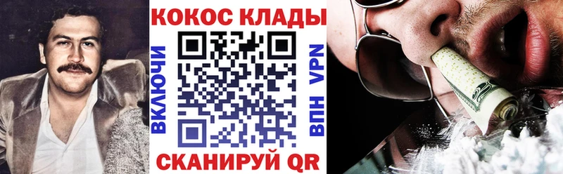 Cocaine Эквадор  маркетплейс телеграм  Козельск 