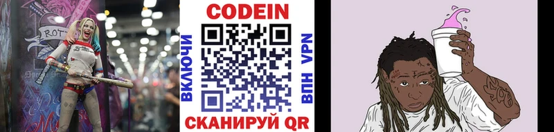дарнет шоп  Козельск  hydra вход  Codein Purple Drank 