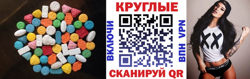 Ecstasy mix  hydra как зайти  Козельск  купить закладку 