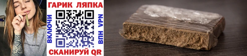 маркетплейс как зайти  Козельск  ГАШИШ хэш 
