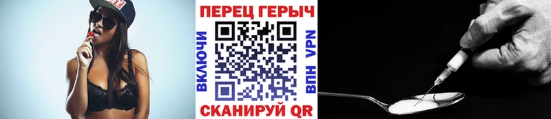ГЕРОИН герыч  где купить наркотик  hydra как войти  сайты даркнета наркотические препараты  Козельск 