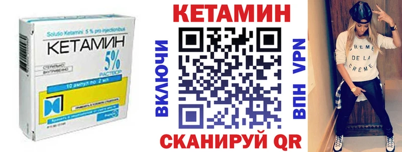 Кетамин VHQ  нарко площадка какой сайт  Козельск 