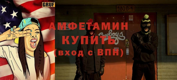 меф VHQ Богданович