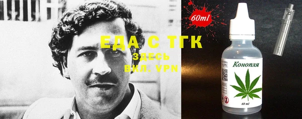 MDMA Premium VHQ Бородино