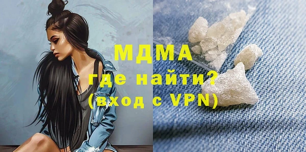 сатива Бронницы