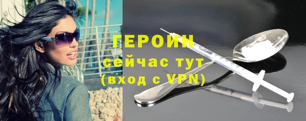 стаф Россошь
