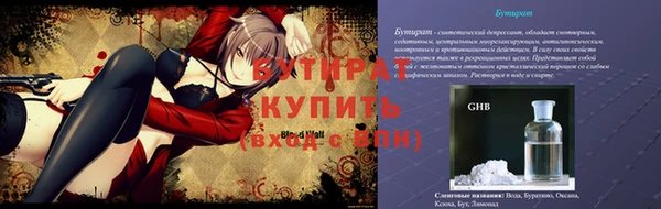 меф VHQ Богданович
