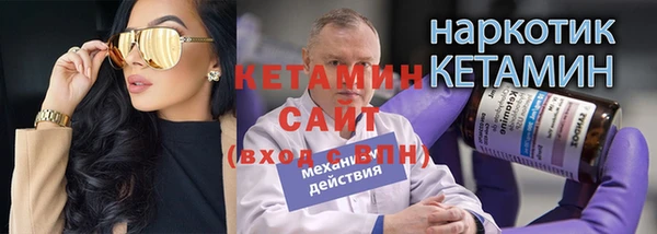 меф VHQ Богданович