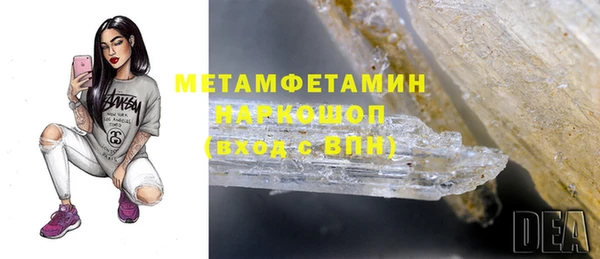 МДМА Богородск