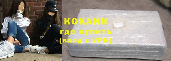 MDMA Premium VHQ Бородино