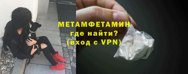 MDMA Premium VHQ Бородино