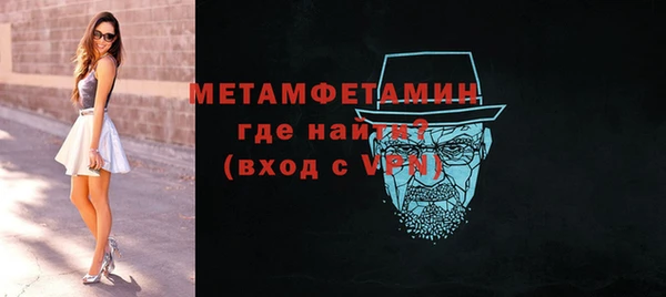 меф VHQ Богданович