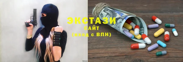 MDMA Premium VHQ Бородино