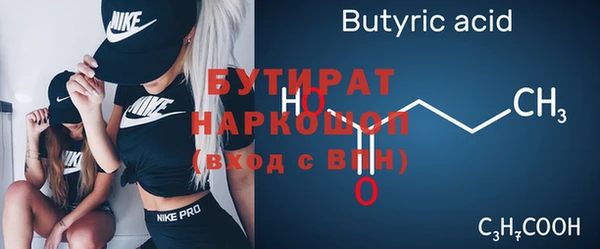 MDMA Premium VHQ Бородино