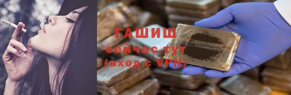 МДМА Богородск