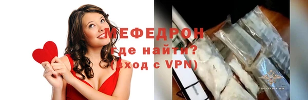 mdpv Богородицк
