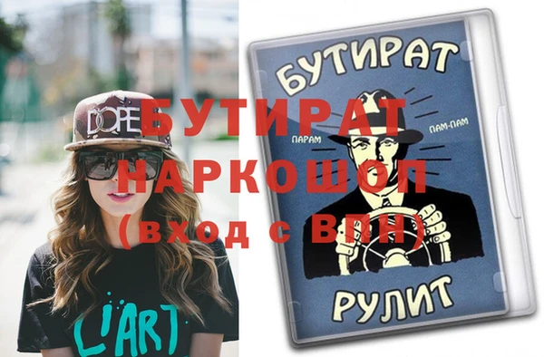 МДМА Богородск