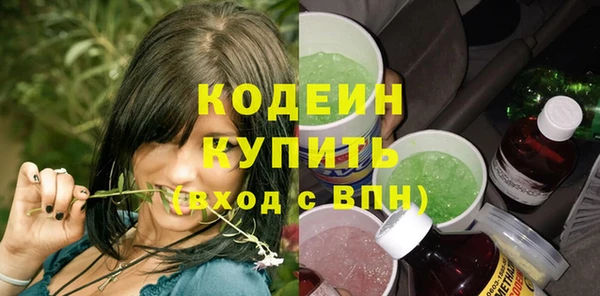 МДМА Богородск