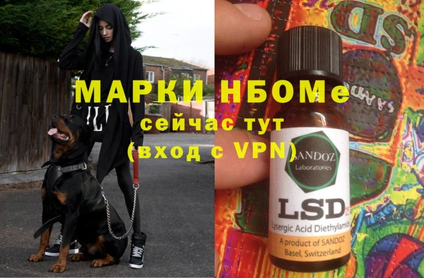 альфа пвп Бугульма