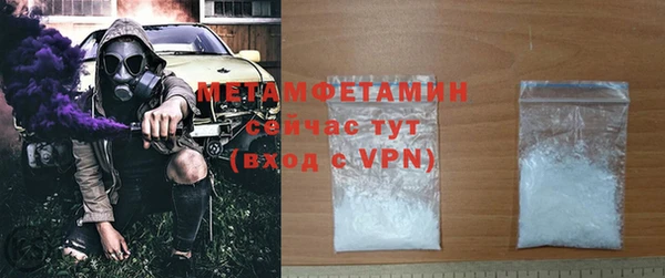 меф VHQ Богданович