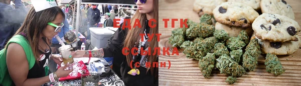 меф VHQ Богданович