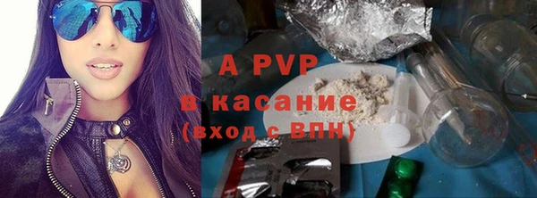 МДМА Богородск