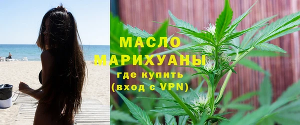 сатива Бронницы