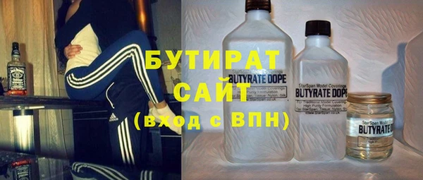 героин Саяногорск