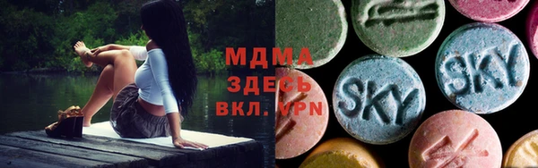 МДМА Богородск