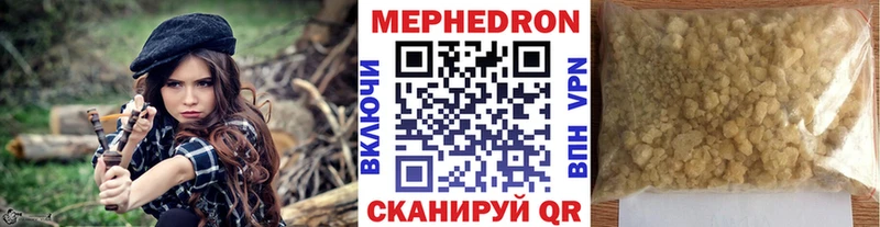 купить   Козельск  Меф mephedrone 